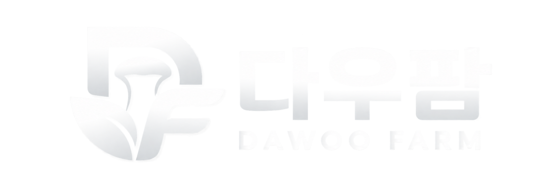 다우팜 DAWOO FARM